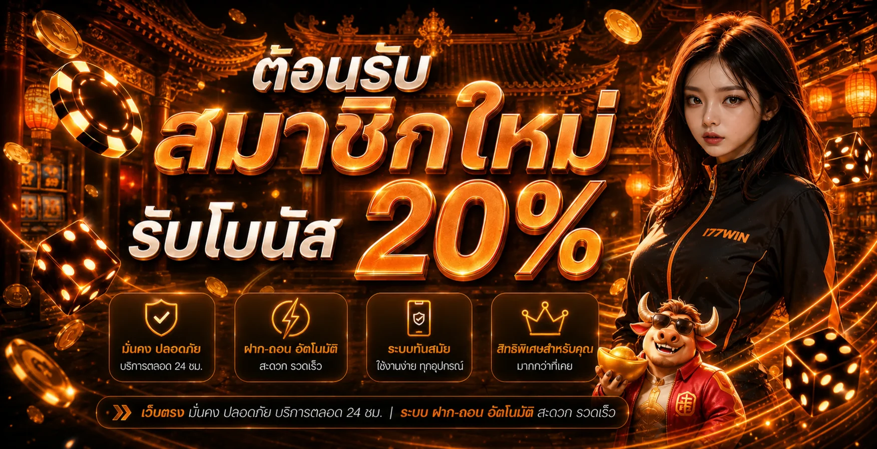 I77WIN เว็บตรง ทางเข้า สล็อต ฝากถอนออโต้