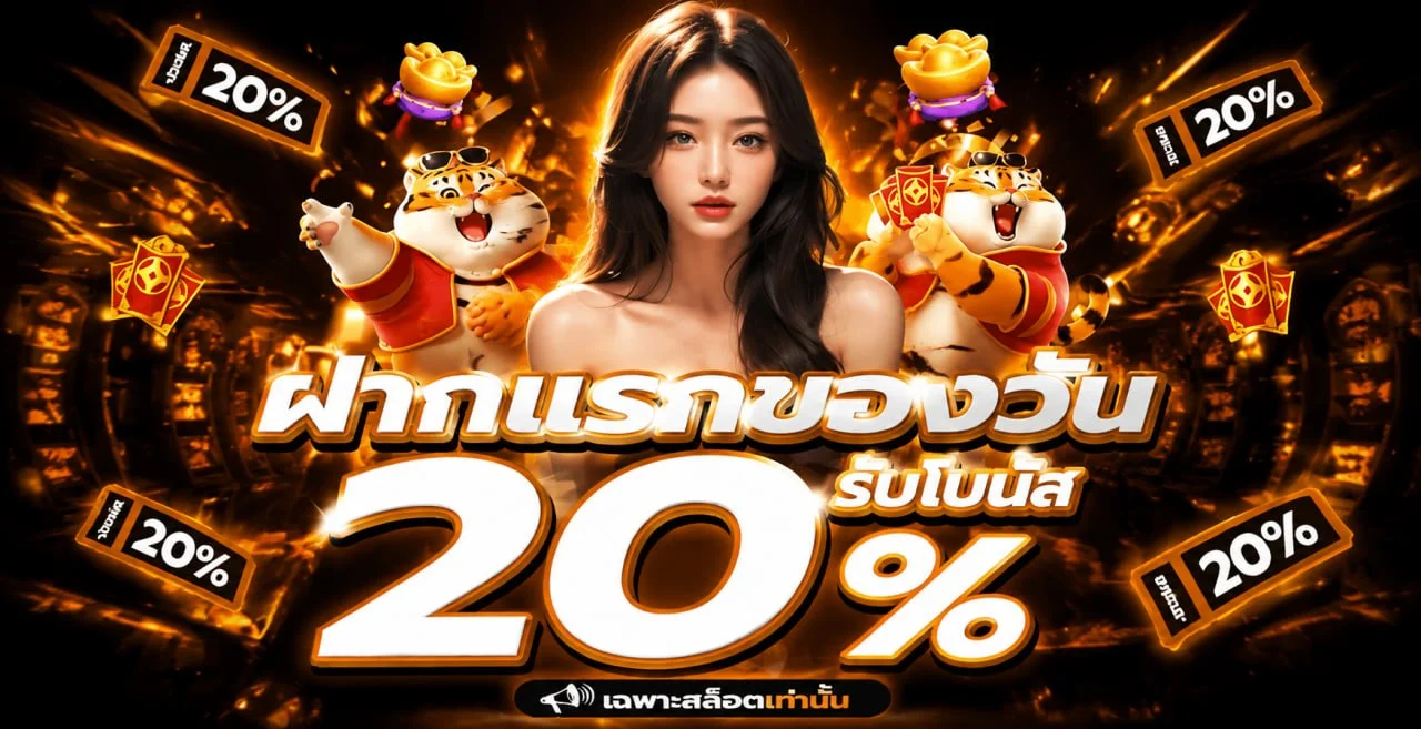 I77WIN รวมเกม PG Soft และปุ่มเข้าเล่น